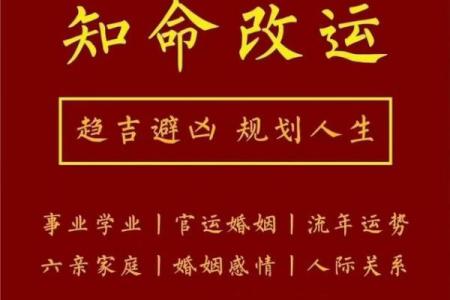 男女相配命理盘：揭示两人是否拥有完美婚姻基础