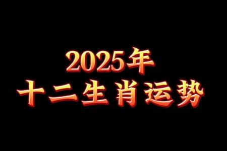 生肖大揭秘：测测你的生肖运势，爆款标题来袭