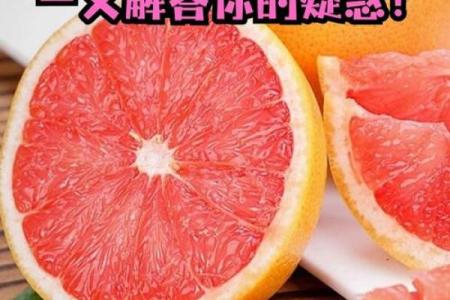 柚子星座：揭秘神秘魅力，解锁你的星座运势