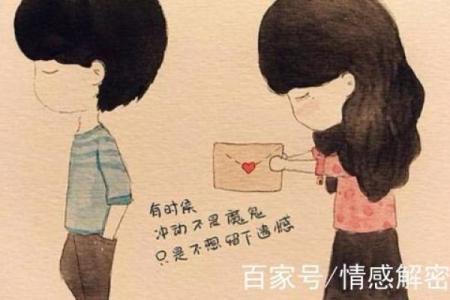 解密属相配：揭秘你的完美另一半