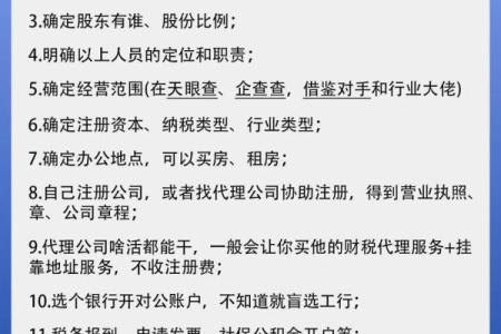 起名公司起名多久才能完成？你需要了解的真相