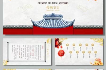 揭秘全球传统节日背后的风俗文化，一起穿越时空感受节日魅力
