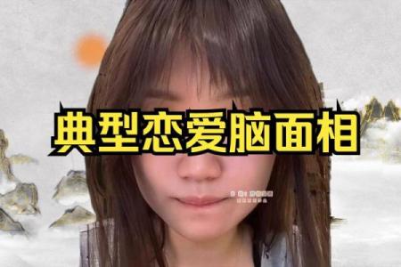 识人如神揭秘头发形状与面相的神奇关联