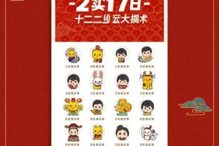 168生肖秘籍：揭秘十二生肖运势大逆袭