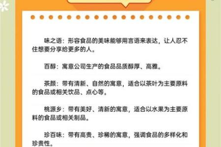 艺术公司起名指南：让你的品牌脱颖而出