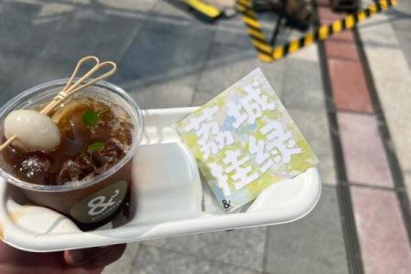 咖啡狂欢日：全球咖啡爱好者的狂欢盛宴