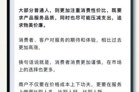 食品互联网公司命名指南：让你的品牌脱颖而出