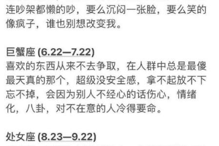 星座屋：揭秘梦境中的死亡之谜，你的星座与梦境有何关联？