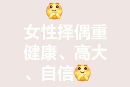 命理三甲的重要性，助你走向人生巅峰！