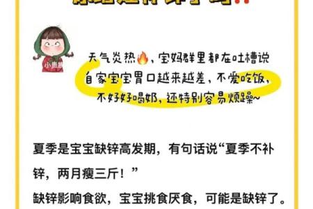 锌字五行究竟属什么