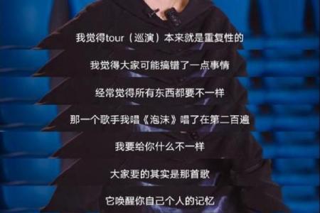 邓紫棋八字揭秘：命运如何影响她的音乐之路
