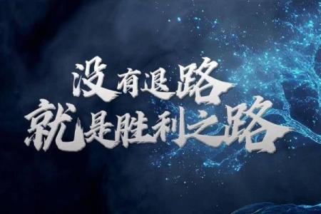鸿图大展，企业腾飞的必由之路