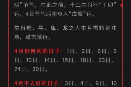 生肖揭秘：2024年爆款运势预测，你的生肖运势如何？