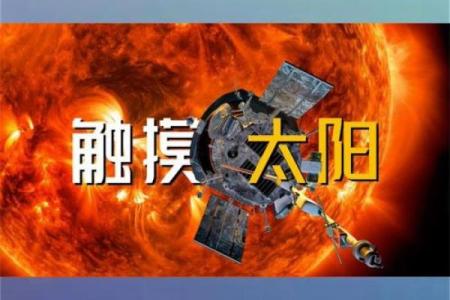太阳节狂欢：揭秘古老民俗中的阳光密码