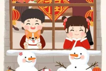 揭秘春节：传统民俗的五彩画卷