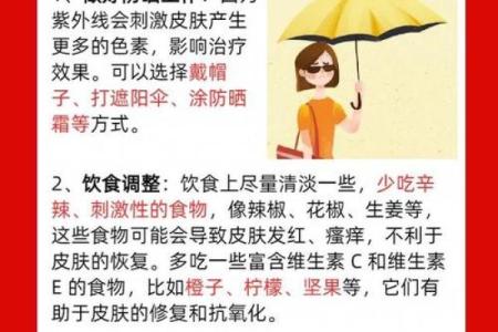 祛痣禁忌大揭秘：真的会影响命运吗？