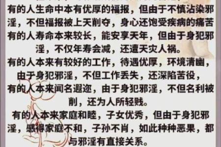 屠夫之地，风水禁忌：揭秘屠宰场背后的神秘力量