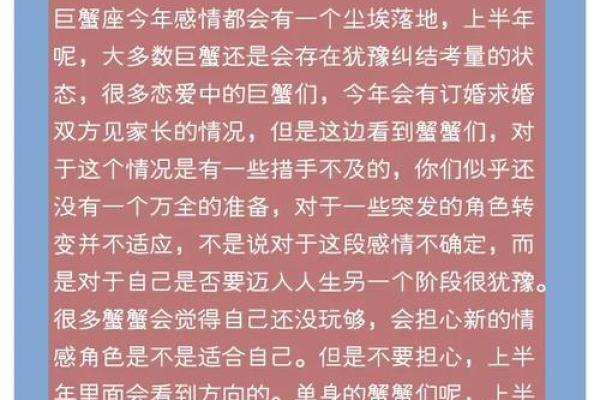 2月星座揭秘：揭秘你的星座运势，快来一探究竟