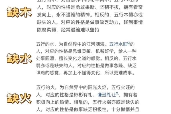 生辰八字择日秘笈：如何挑选最吉利的日子？