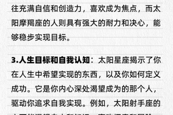 十二星座大揭秘：阿力带你探索性格密码