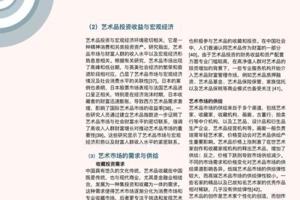 金融行业公司命名的艺术与科学