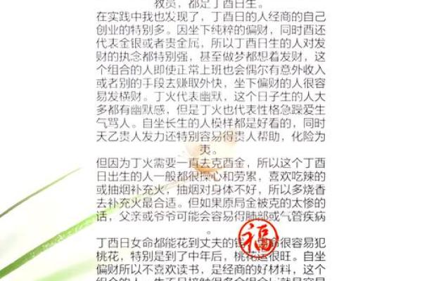 天干死墓的深层含义，揭开命运的神秘面纱
