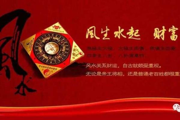 揭秘阴宅风水精髓：视频讲座大全，助你选址旺宅，传承千年智慧