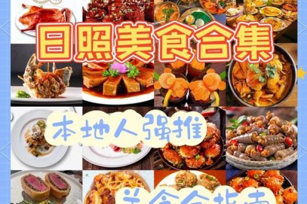 十二星座专属美食盛宴，星座餐厅带你尝遍天下美味
