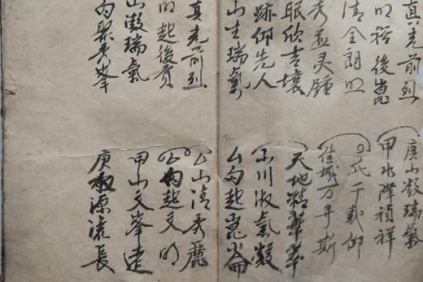 杨公风水秘术：教你如何巧妙消砌纳水，提升家居运势