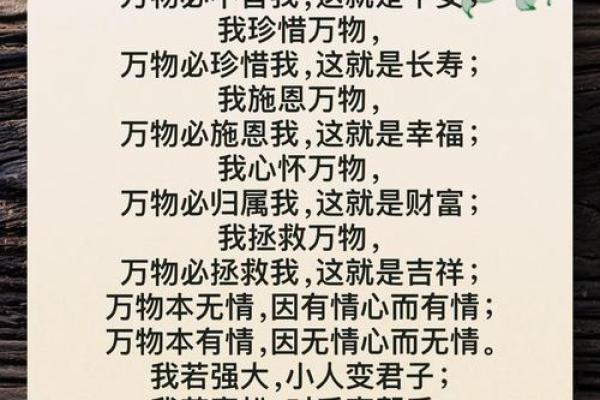 凡字五行详解：破解名字中凡字的五行能量