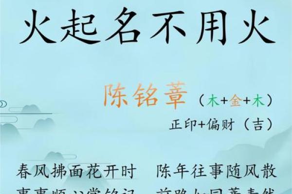凡字五行详解：破解名字中凡字的五行能量