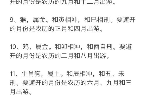 2018年出生宝宝五行命理揭秘：揭秘你的五行运势