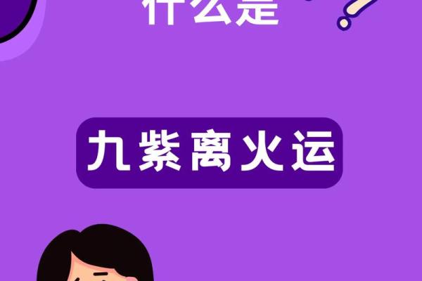 天上生肖，揭秘你的命运之谜