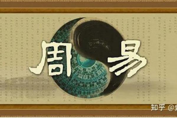 揭秘：命理大师排名，谁才是真正的风水大师？