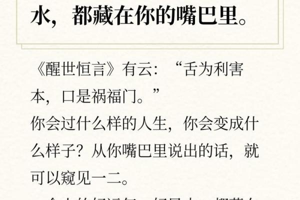 神秘风水秘籍：一招帮你扭转运势，成为爆款人生