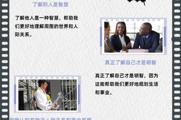 八字口决定你的未来，了解它才是真智慧