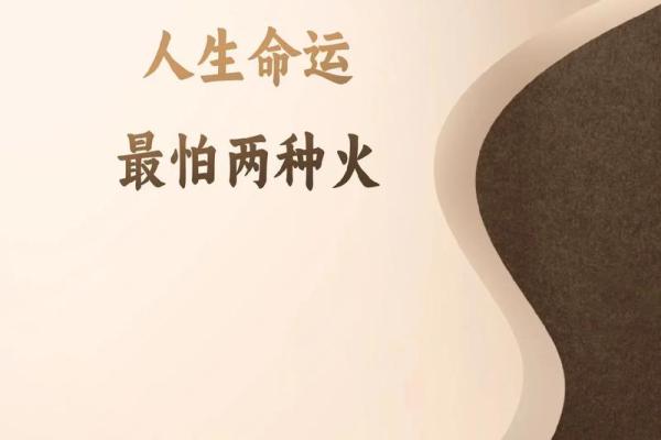 从八字中看生死，命运原来如此简单
