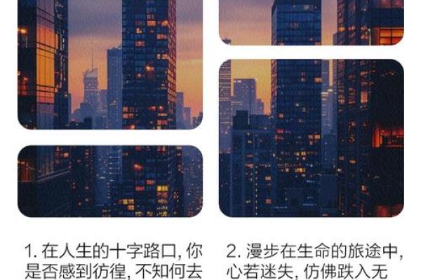 盲派八字直断让你在人生十字路口不迷路