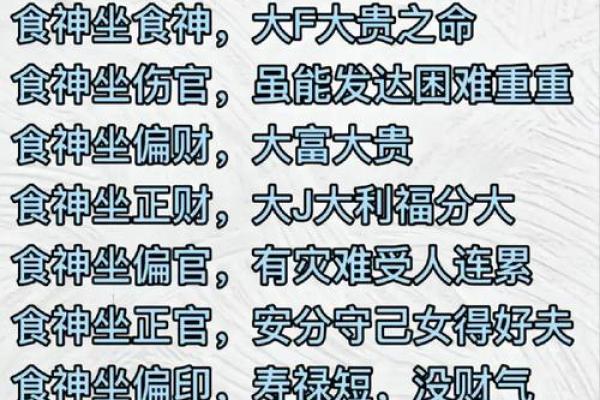 八字无财库不等于贫穷，运势逆转的关键