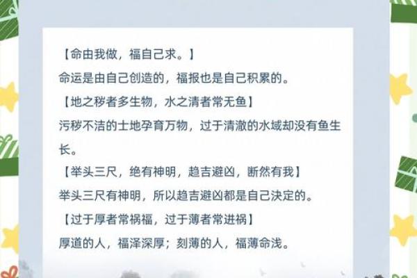 揭秘凡字五行属性：为何它与命运息息相关