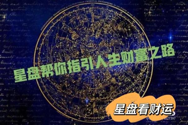 升么命，揭秘你的财运巅峰
