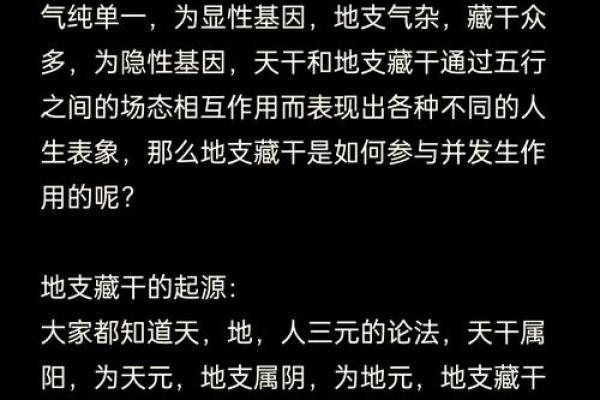 《神峰通考命理正宗》：掌握命理，破解人生奥秘