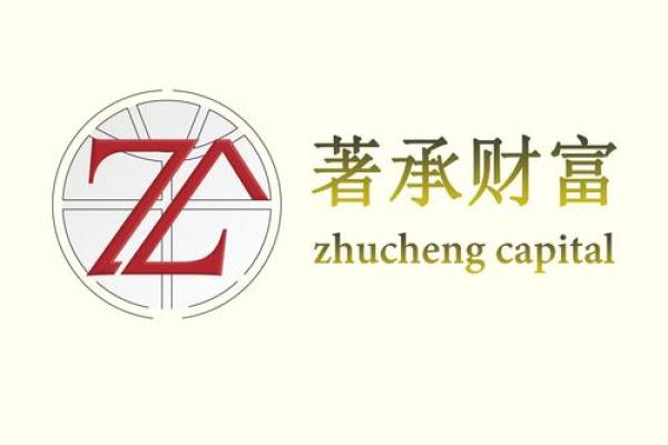 精选投资管理公司名字大全，让品牌更具吸引力