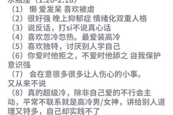8月15，揭秘你的星座秘密