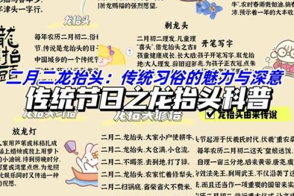 揭秘外国传统节日：独特习俗背后的文化魅力