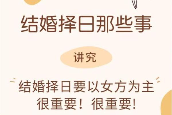 八字告诉你：最佳结婚年龄居然是这个！