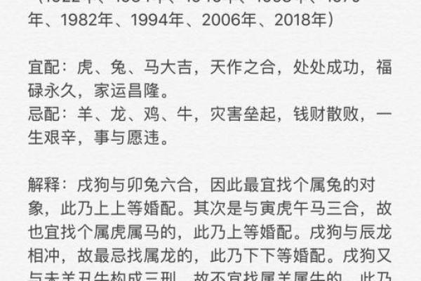 八字告诉你：最佳结婚年龄居然是这个！