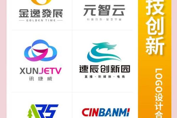 免费科技公司名字推荐，让品牌更具辨识度