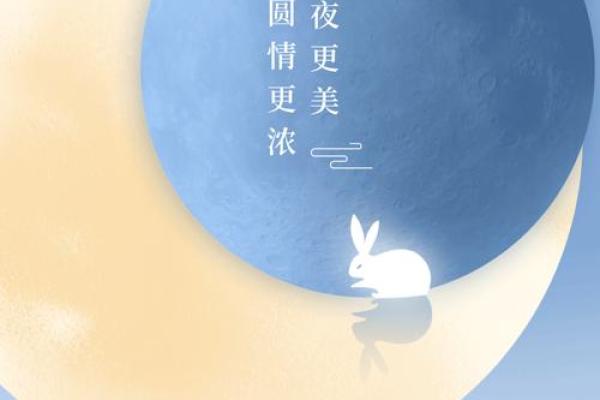 金牛配玉兔，幸福一生好姻缘