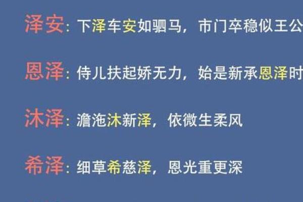 诗歌公司起名技巧，成就品牌未来